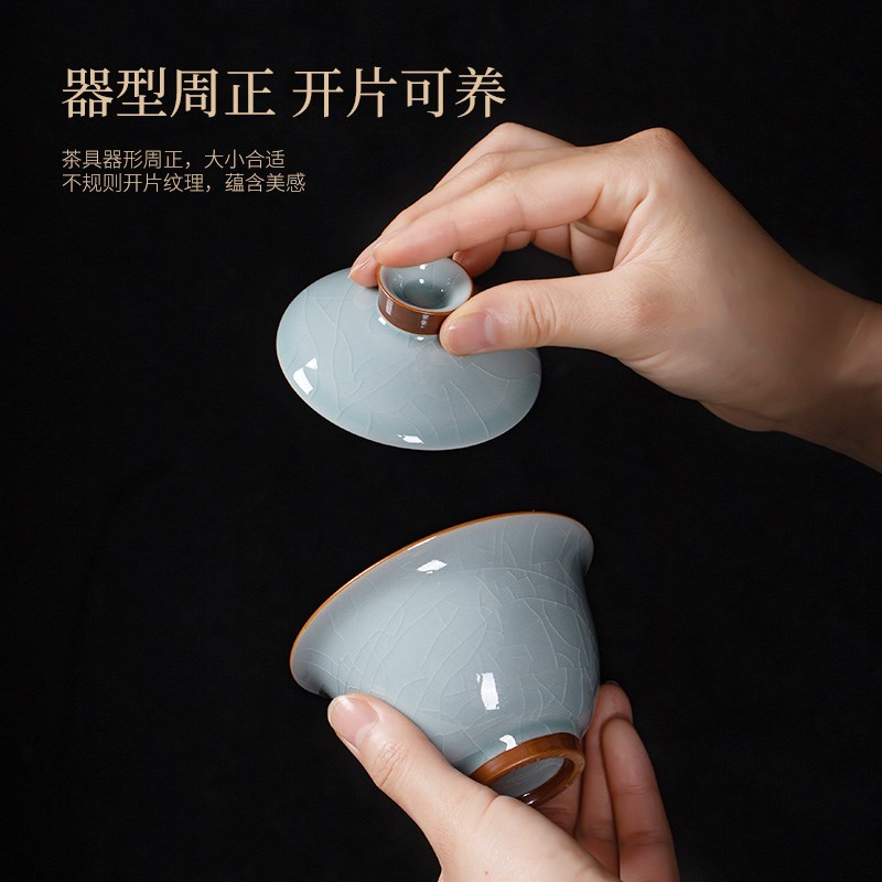 速发青瓷三才盖碗茶杯大号冰裂釉开片手工陶瓷泡茶碗功夫茶具单个