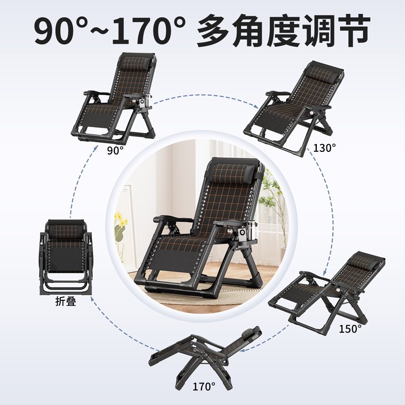 速发夏天躺椅折叠午休靠背趟睡椅子老人加粗加固结实耐用家用台休