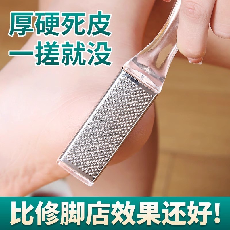 速发双器搓脚神茧去死皮修脚神器去老茧磨脚神器去脚面磨脚器修脚