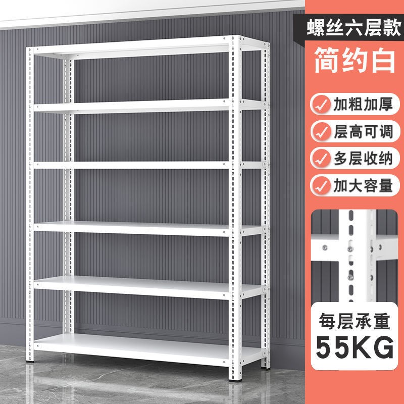 速发超市展示架仓库货架仓储铁架子角钢家用储物置物架多功能自由