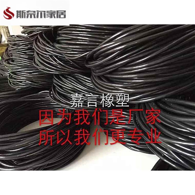 速发260 2 8 量0型导管灌桩导管密封胶圈8o型圈 导管密封垫0大优