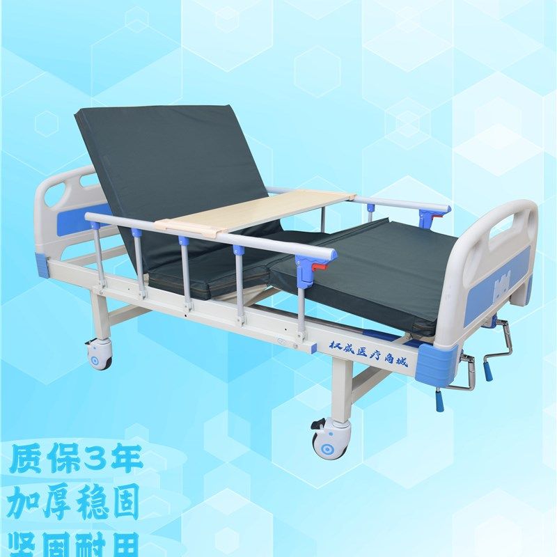 速发病人起背擡腿升牀单双摇牀多功能病适家用养老护理起背病降人,商业/办公家具,适老床,淘宝优惠券,粉丝福利购,淘宝优惠卷