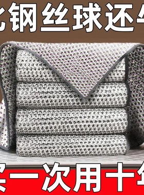 速发钢厨洗碗布不沾油钢丝球抹布丝房金属丝清洁布双面银丝仿刚丝