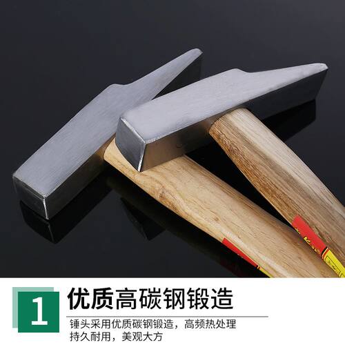 速发。扁舌榔头鸭嘴锤 斩口榔柄钳工锤鸭嘴木工锤木头小榔头鸭嘴