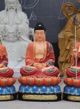 速发脂绘佛像 坐莲花彩树 娑婆三圣 释迦牟尼佛 观世音菩萨 地藏8