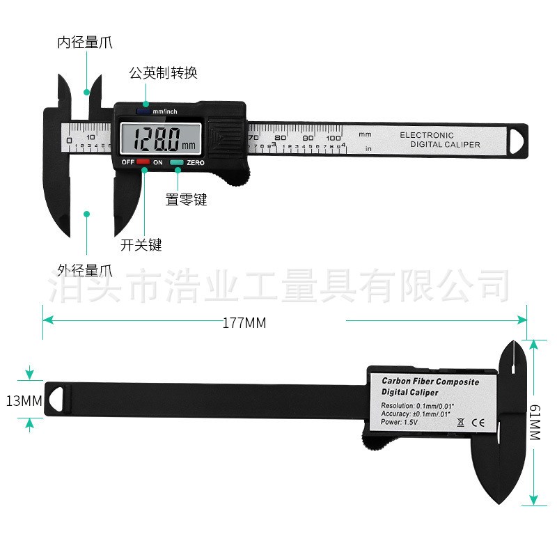 速发电子数显游标卡尺0-100mm塑料数尺 三按键测量卡尺内外径量具