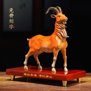 速发件铜羊摆黄老板办公室客厅玄关电视柜酒柜装 饰品摆件业开乔迁