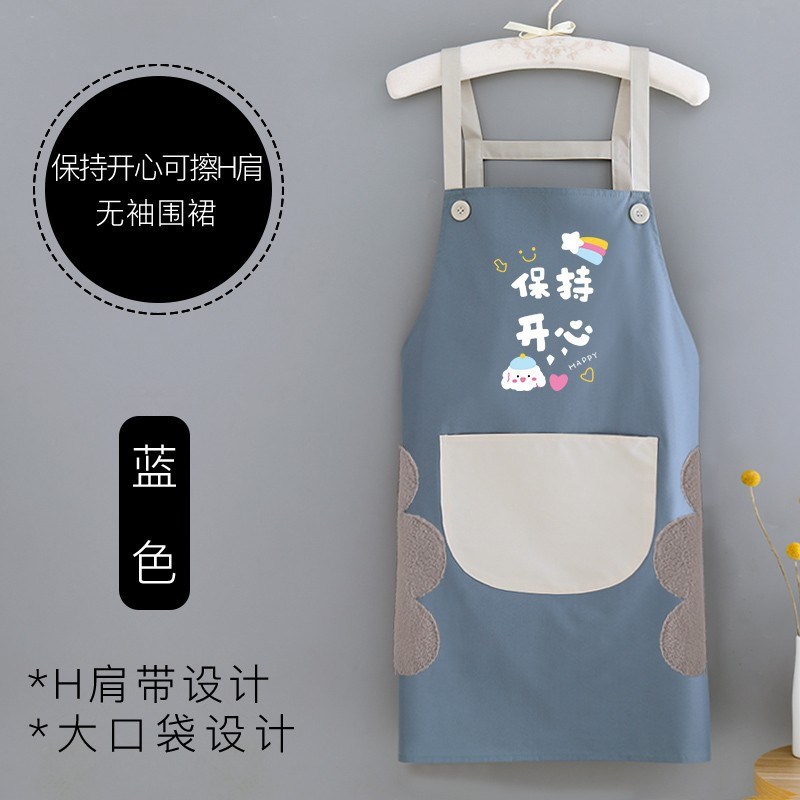 现货速发可爱擦手围裙新款家用款厨房家外防水防油做饭加厚工作服