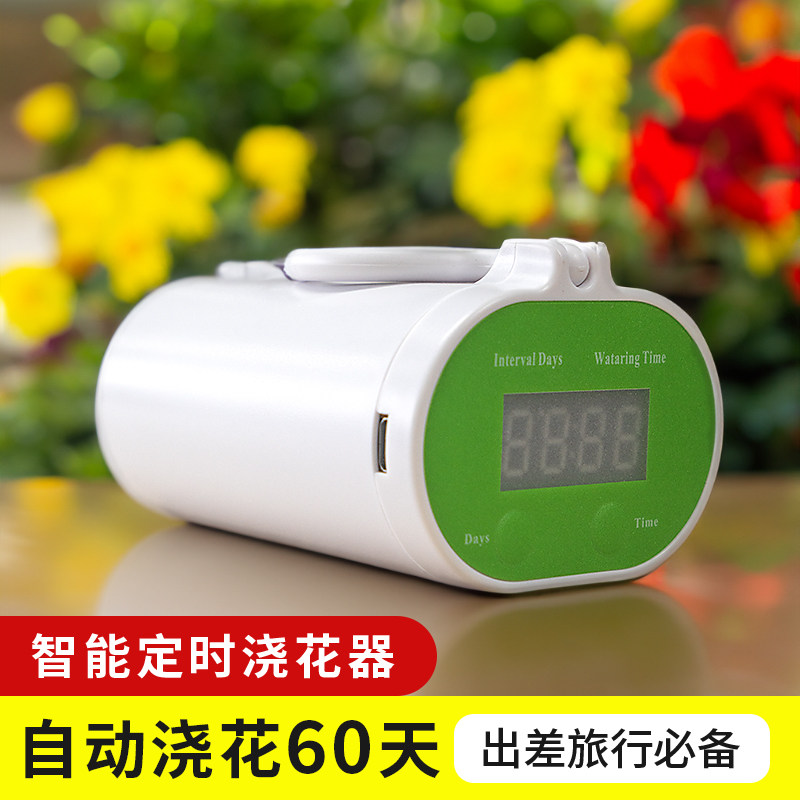 速发浇花盆器自动浇水懒人花园植物神栽定时滴水渗水器滴灌淋水