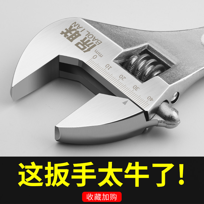 速发工动扳活手具能活口板手多功能用活大开口小板子快速