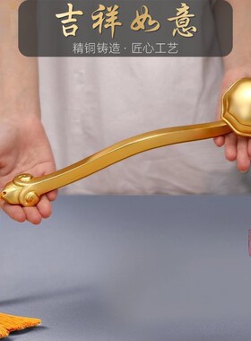 速发全铜如意铜把摆件黄手工艺品祝面中式装饰品桌寿生日礼物吉祥