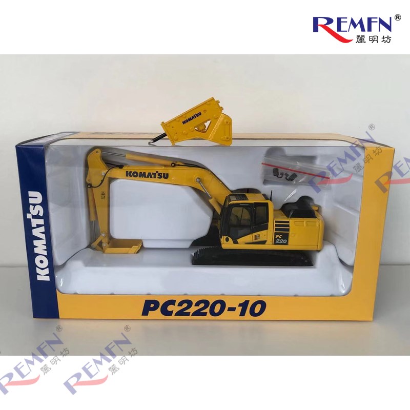 速发小松MAS破2 PCU20-10黄色T碎锤挖掘机200-8合金工程车模型1: