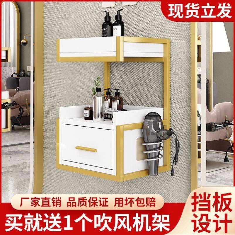 速发具发店工物柜发廊专用工具台美发店挂墙置理柜抽屉式镜台小剪,商业/办公家具,展示柜/陈列柜/展示架/货柜,淘宝优惠券,粉丝福利购,淘宝优惠卷