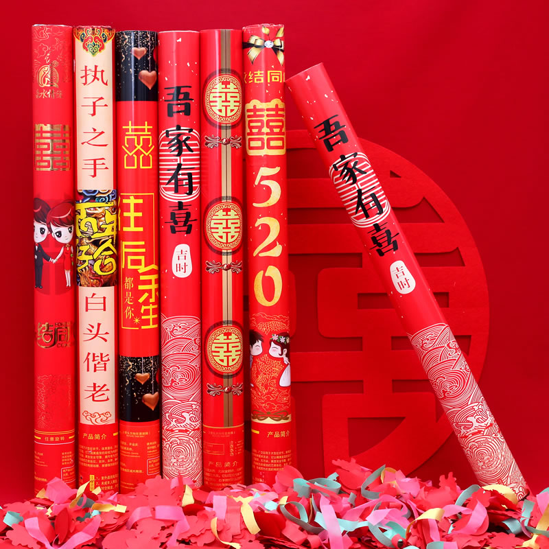速发瓣礼结婚用品大全花婚雨礼花礼炮婚庆手扭手持喷花筒彩花桶手