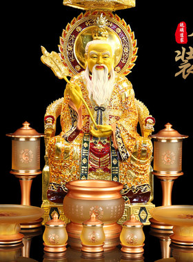 速发供具套装全套琉璃卦八香炉太极供水杯纯铜家用供道家供件果盘