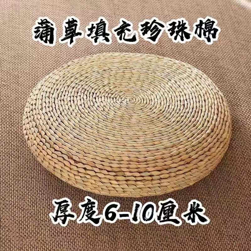 速发房间座椅沙垫竹编草垫汗蒸房藤编拜发经编日式典织草编蒲团。