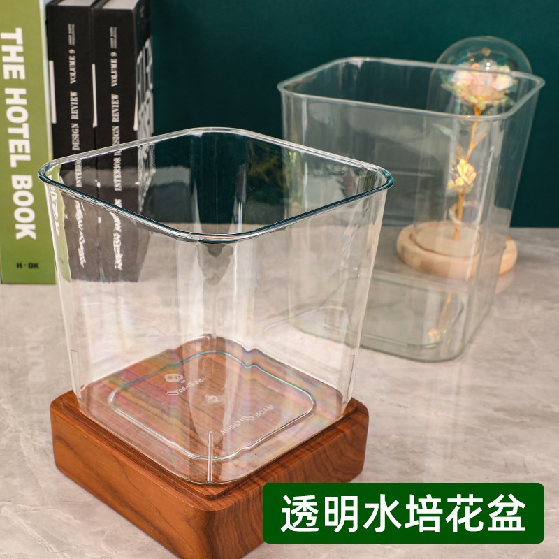 速发透明塑料水纳花盆正方形水养植物醒花器皿花瓶桌面圾号垃小收