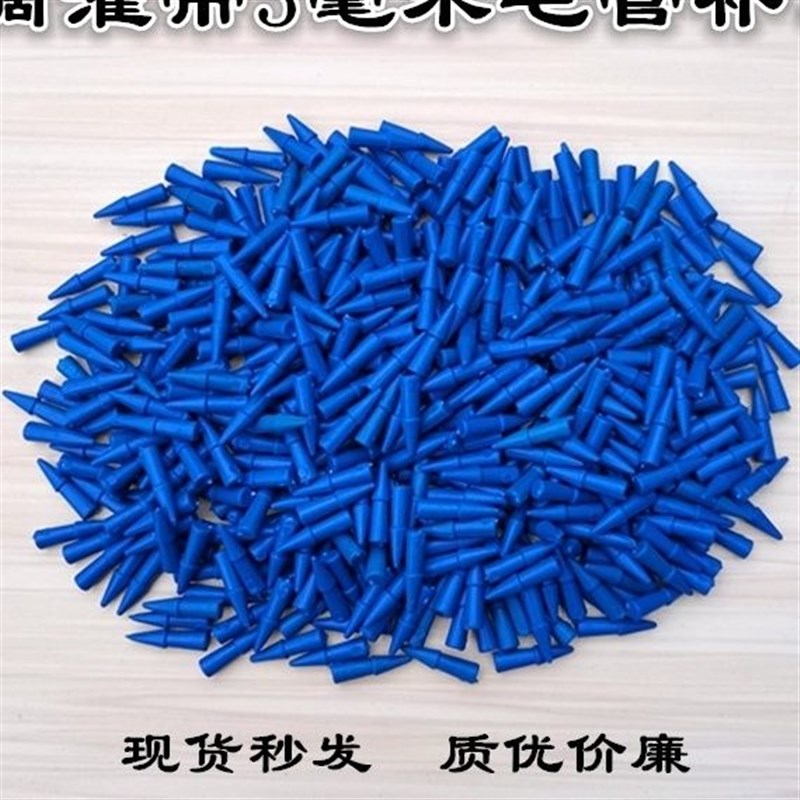 速发滴灌带毛米补丁一堵滴灌带毫管以内孔洞滴灌管堵漏补丁可包50