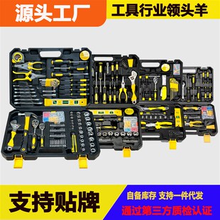 速发礼品工具套装修用五金手动工具组合汽车维家组套工箱具亚