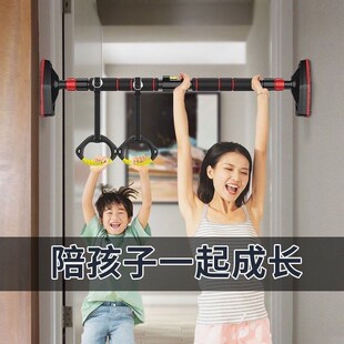 速发单杠家用室打儿童免内孔墙体门上引器向上体小孩单杆家庭健赵
