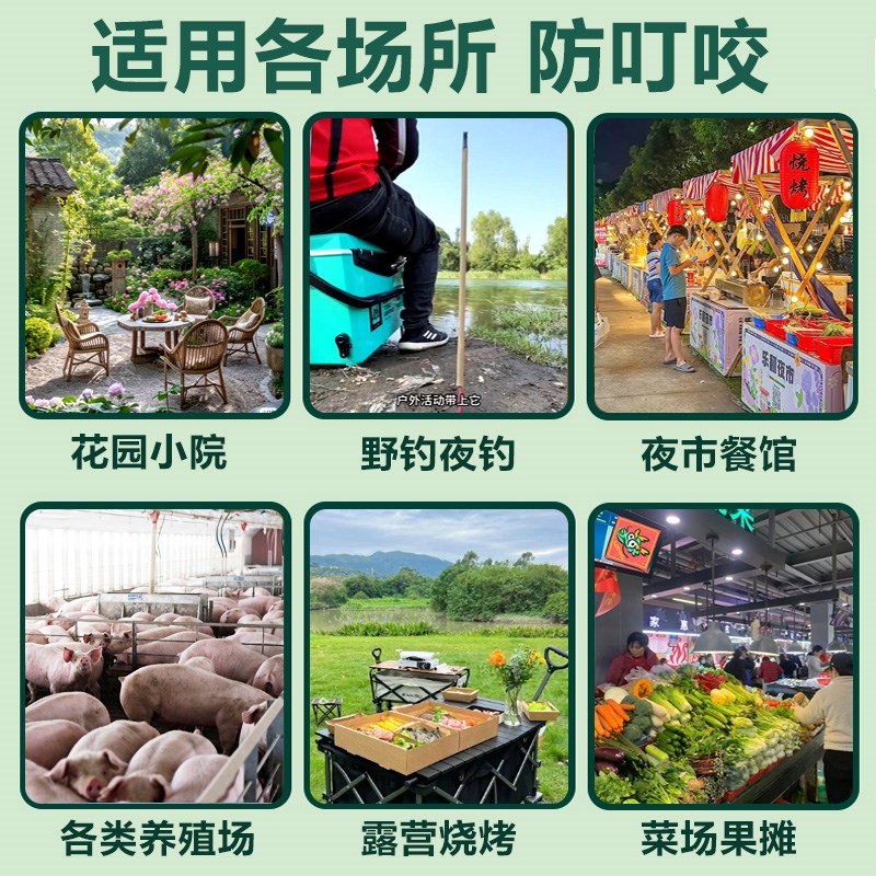 速发家用艾叶艾草蚊香兽用蚊蝇猪场牧羊圈蚊香畜牧养殖场灭苍蝇香
