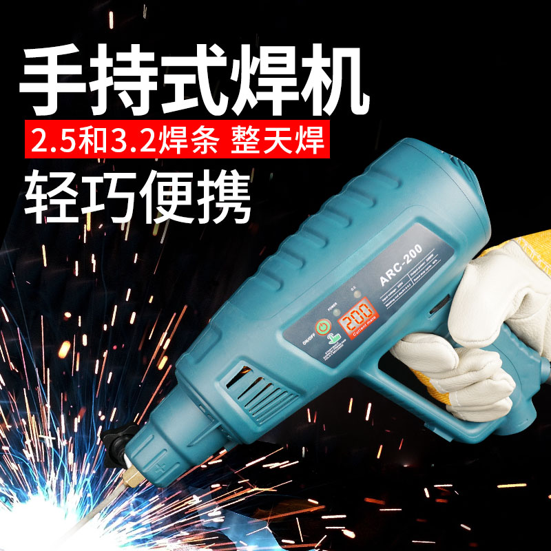 速发智能手持全电220一便携式迷你小型用体纯铜焊接机式自动