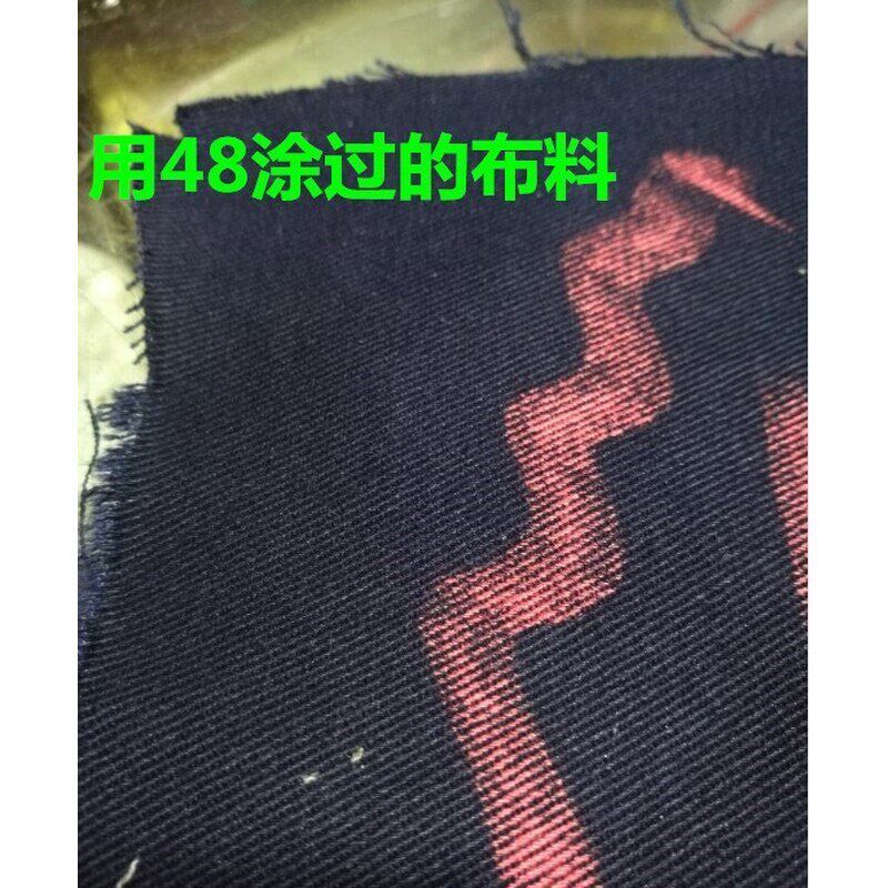 速发损坏外套染色笔不掉色衣服修复剂衣服补色笔补色液棉衣服装配