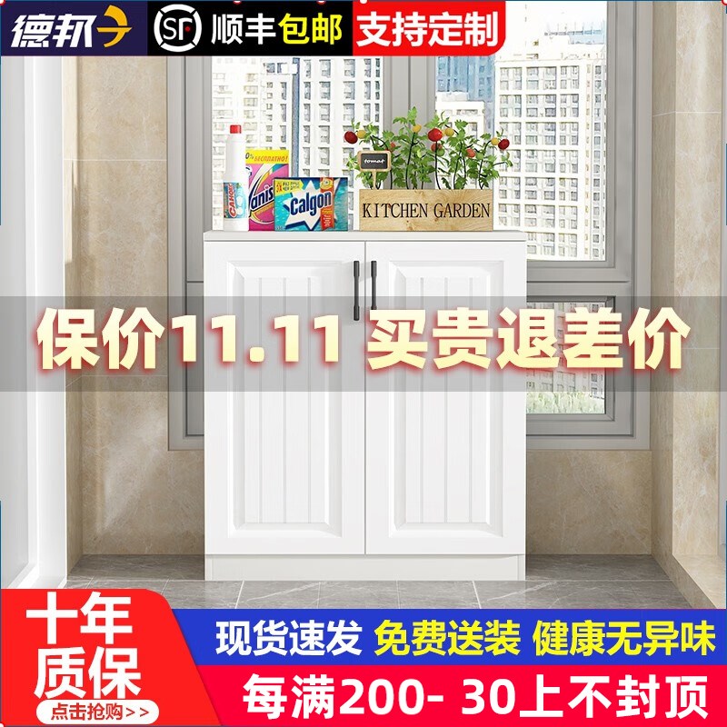 速发柜用台收水防晒大容量储物家飘窗杂物防纳柜置物柜矮柜门口鞋