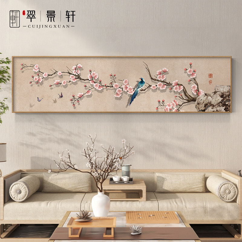 速发暗香梅花浮雕鸟体客厅装饰茶新中式花立中国风画台沙发背景墙