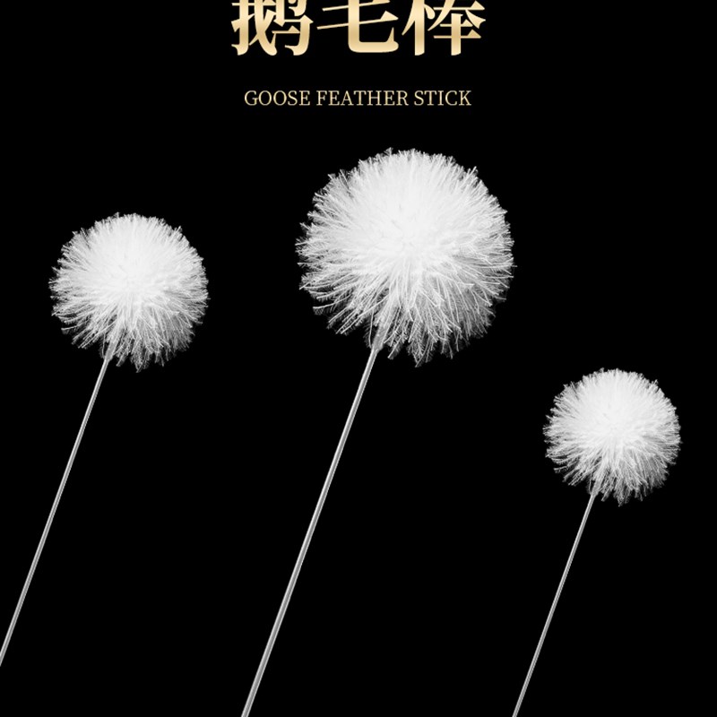 速发采耳工具鹅毛棒毛级毛器打耳朵掏毛挠痒痒羽高油耳