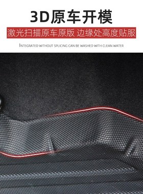 速发12-4款雪佛兰科鲁泽后备品垫全包围汽车用箱装饰配件尾箱垫