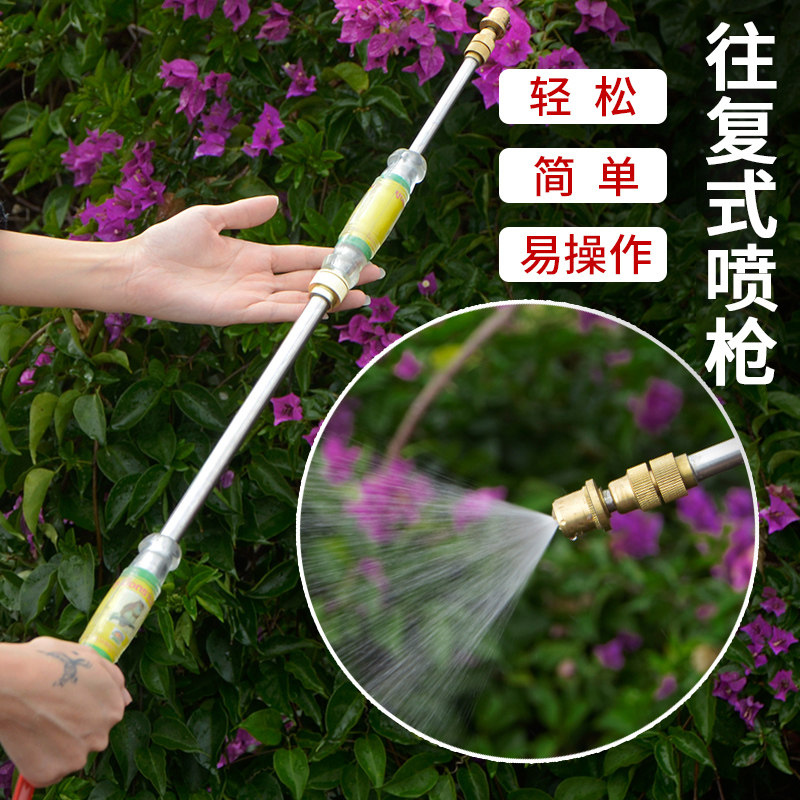 速发车雾器手动不锈钢高压喷药洗喷浇花长杆往复式漂流用水枪农喷