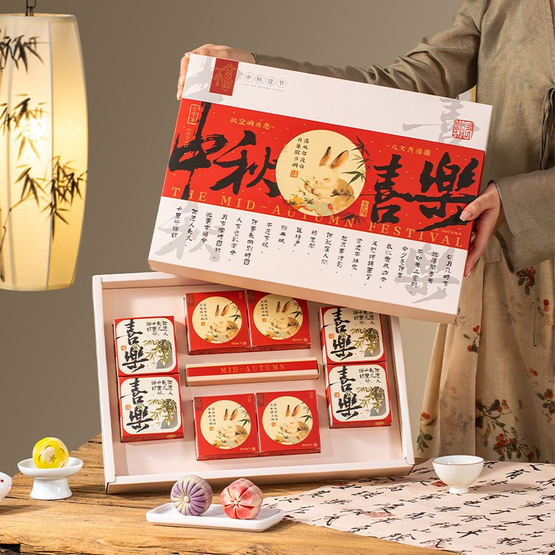 现货速发2024新款月饼包装盒糕点礼袋中秋月饼盒蛋黄酥礼品盒空盒