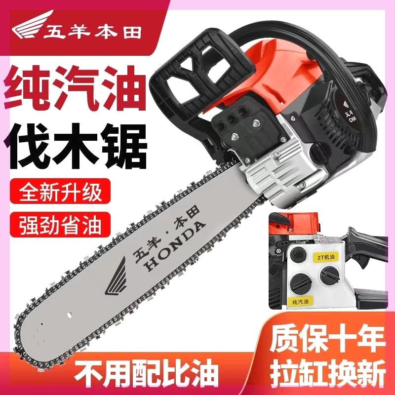 速发大马力四冲程i纯汽油油锯汽油锯伐木锯省油砍树机锯子电锯