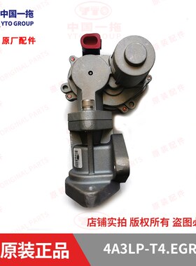 速发一拖东4红G拉机柴油机E拖R阀方ALP-T4A.780100A国三