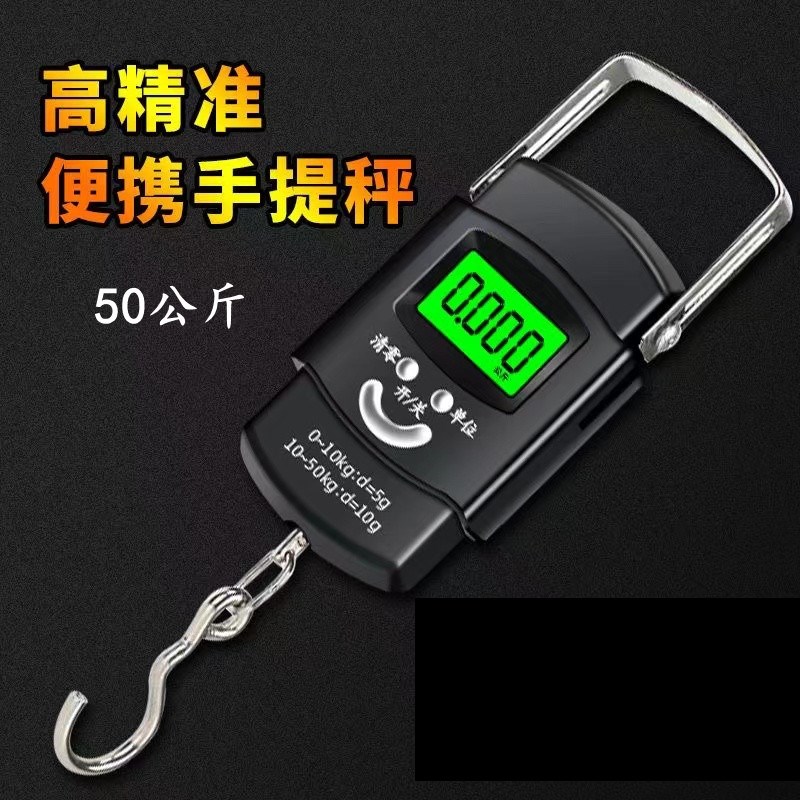 速发手提重递0公斤电子称称秤弹簧秤迷你快5称行李便携式高精度秤