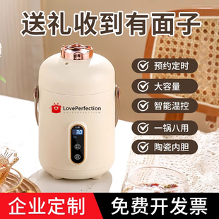 速发医师节公司务商礼品LOG业送客户员工高档实用开O活动伴手礼物