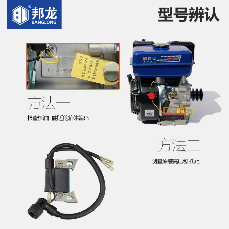 速发汽油机发水泵配件kw5/65/8千瓦点火线圈152/170/F高压包
