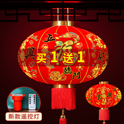 速发遥控大红灯笼吊灯中国春台一对过饰乔迁挂年户外大门口风节装