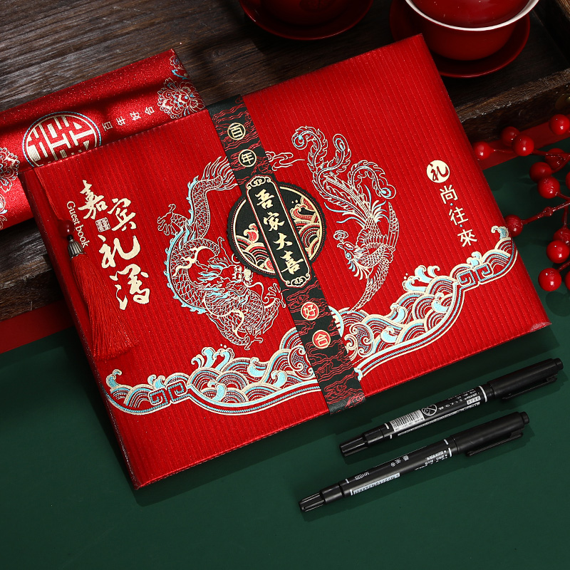 速发礼金结簿婚婚礼记帐礼本帐薄登记本礼金本签到礼单婚庆用品大