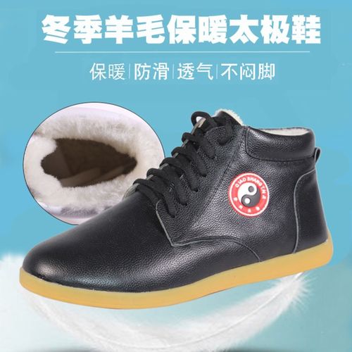 速发太棉鞋男冬季高帮软绒加厚保暖极鞋加牛筋底专业练功鞋
