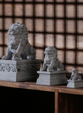 速发创意福瑞石狮子一对青砂石摆件厅宠盆景鱼缸茶景桌面门造台装