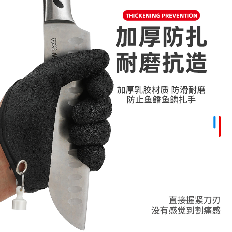 速发摘鱼抓鱼手套防刺防水海钓钓鱼路亚装备大全赶海捉鱼防滑