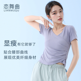 速发舞蹈服形人教师古典舞服功服艺考成体练春