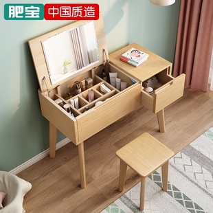 速发桌木简易梳妆台翻盖式卧实小型风妆台书室一体日式化妆桌