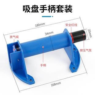 现货速发8寸真空气泵吸盘配件瓷砖岩板玻璃吸提器支架橡胶皮抽气