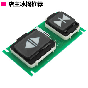 速发/梯按钮板/LHB-055A/-HBL055B电G01/G02/G0/G11/G12/G21