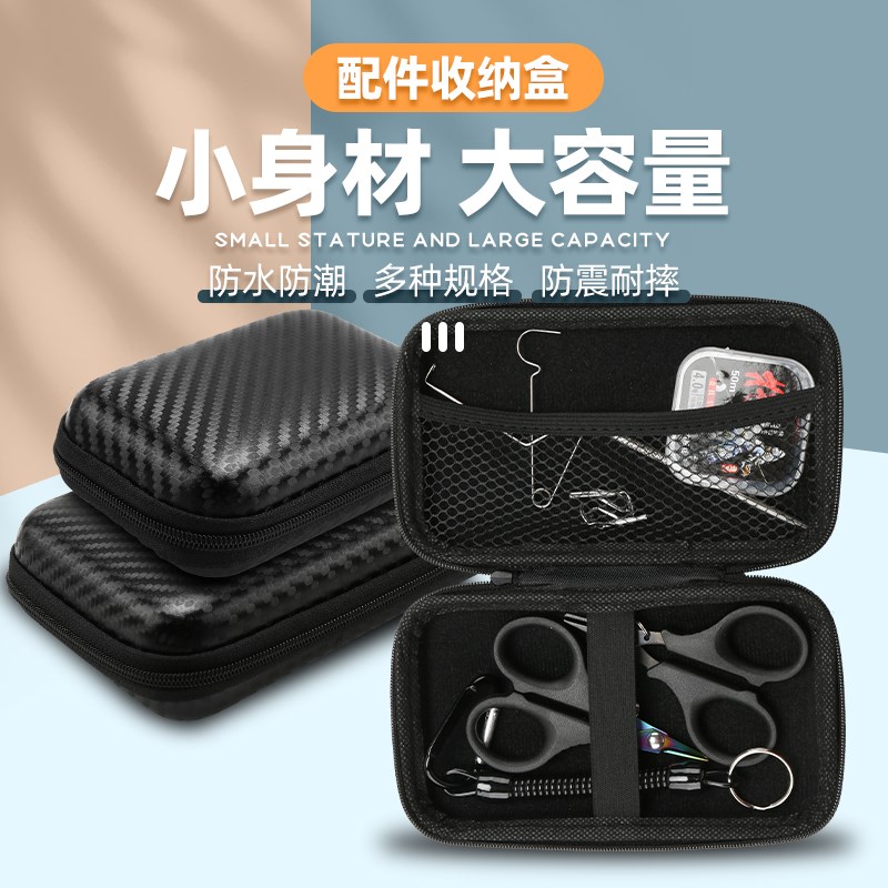 速发渔具多配能整理箱盒件盒钓鱼配件鱼具功子工具箱