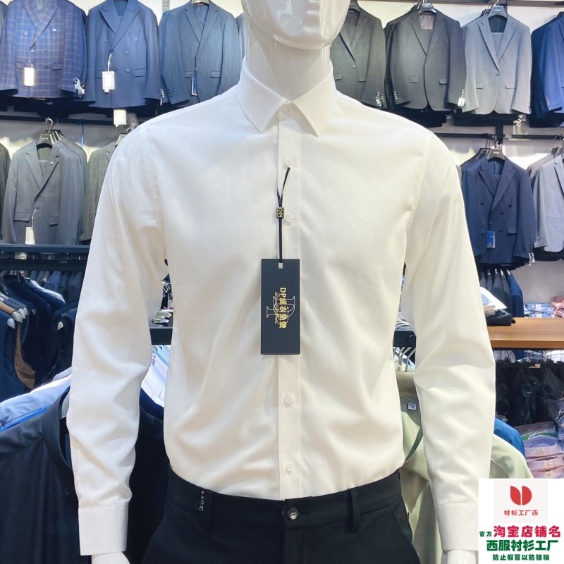 速发白男长袖DP成单免烫上班面试新郎物行银业衣位公务员衬衣
