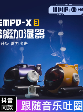 速发创件桌面摆礼高级感小众氛围电竞装饰品送男友意物桌搭好物